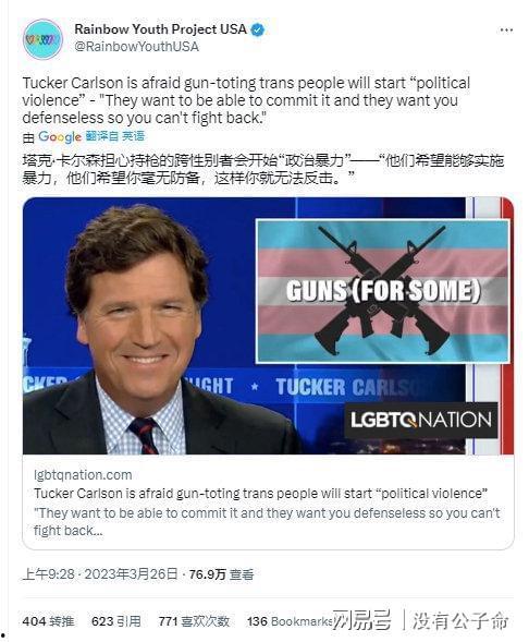 美国重大爆料案件最新,真相与影响深度剖析  第2张