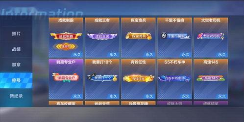 晶核9.6最新更新爆料,全新功能与优化一览 第1张 晶核9.6最新更新爆料,全新功能与优化一览 第1张