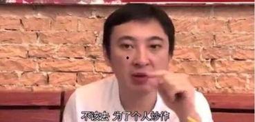 经纪人爆料柳岩的视频,经纪人爆料背后的惊人真相 第3张 经纪人爆料柳岩的视频,经纪人爆料背后的惊人真相 第3张