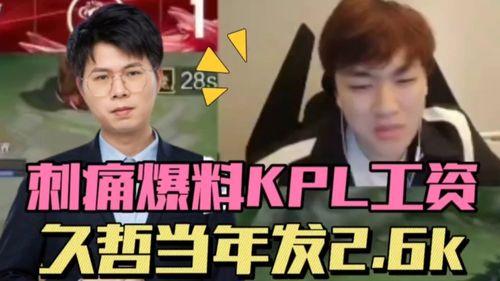 狼队圈内爆料的是谁,揭秘神秘爆料者身份之谜  第2张