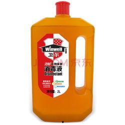 消毒液爆料视频,视频爆料揭示行业黑幕  第2张